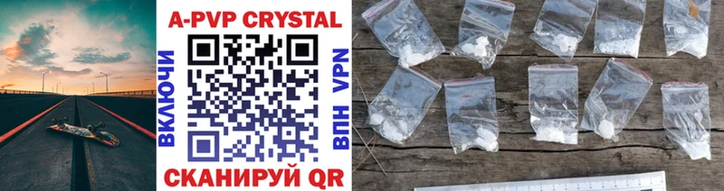 Alfa_PVP Crystall  закладки  Злынка 