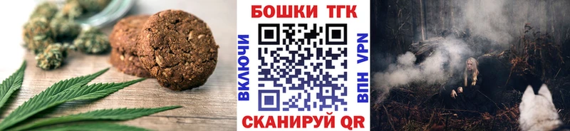 закладки  Злынка  МЕГА ТОР  Еда ТГК конопля 