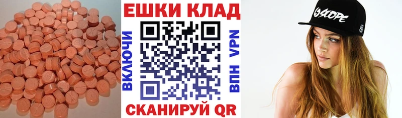 гидра как зайти  Злынка  Экстази Cube  сколько стоит 