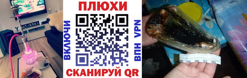 ГАШ гашик  Злынка 