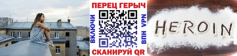 купить наркотики сайты  Злынка  ГЕРОИН VHQ 