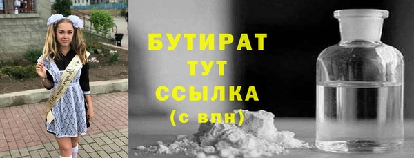 прущие грибы Армянск