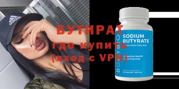 гидра Елабуга