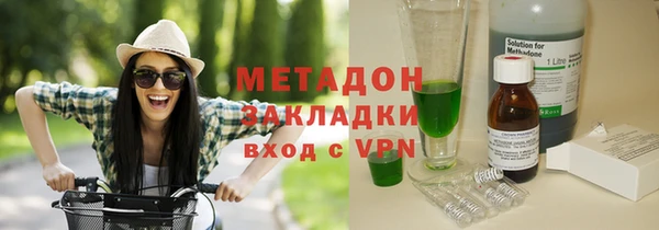 гидра Балахна