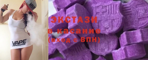 прущие грибы Армянск