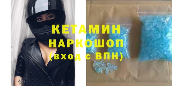 гашишное масло Гусь-Хрустальный
