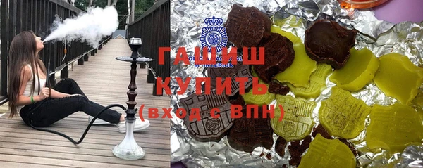 прущие грибы Армянск
