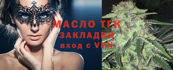 прущие грибы Армянск