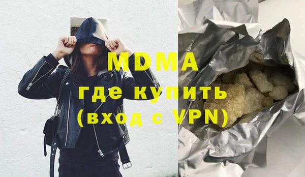 меф Арсеньев