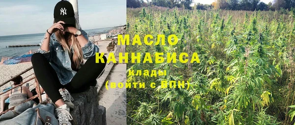 прущие грибы Армянск