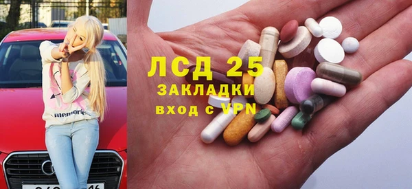 меф Арсеньев