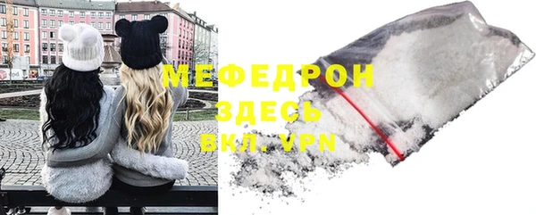 прущие грибы Армянск