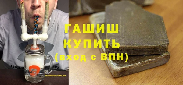 прущие грибы Армянск