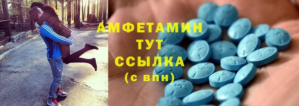 прущие грибы Армянск