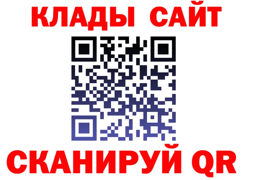Кетамин VHQ как войти shop hydra Злынка