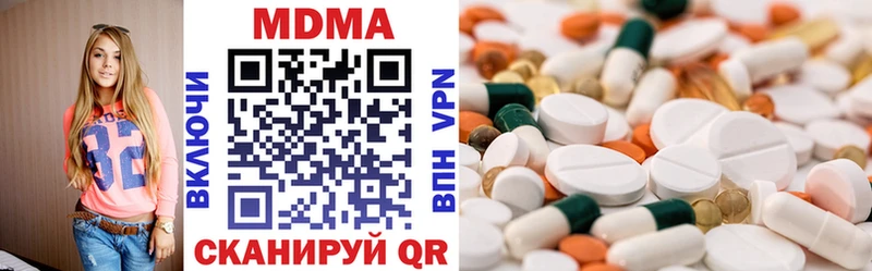 MDMA Molly  дарнет шоп  Злынка 