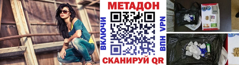 закладки  Злынка  Метадон кристалл 