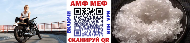 mega ONION Злынка МЕТАМФЕТАМИН пудра